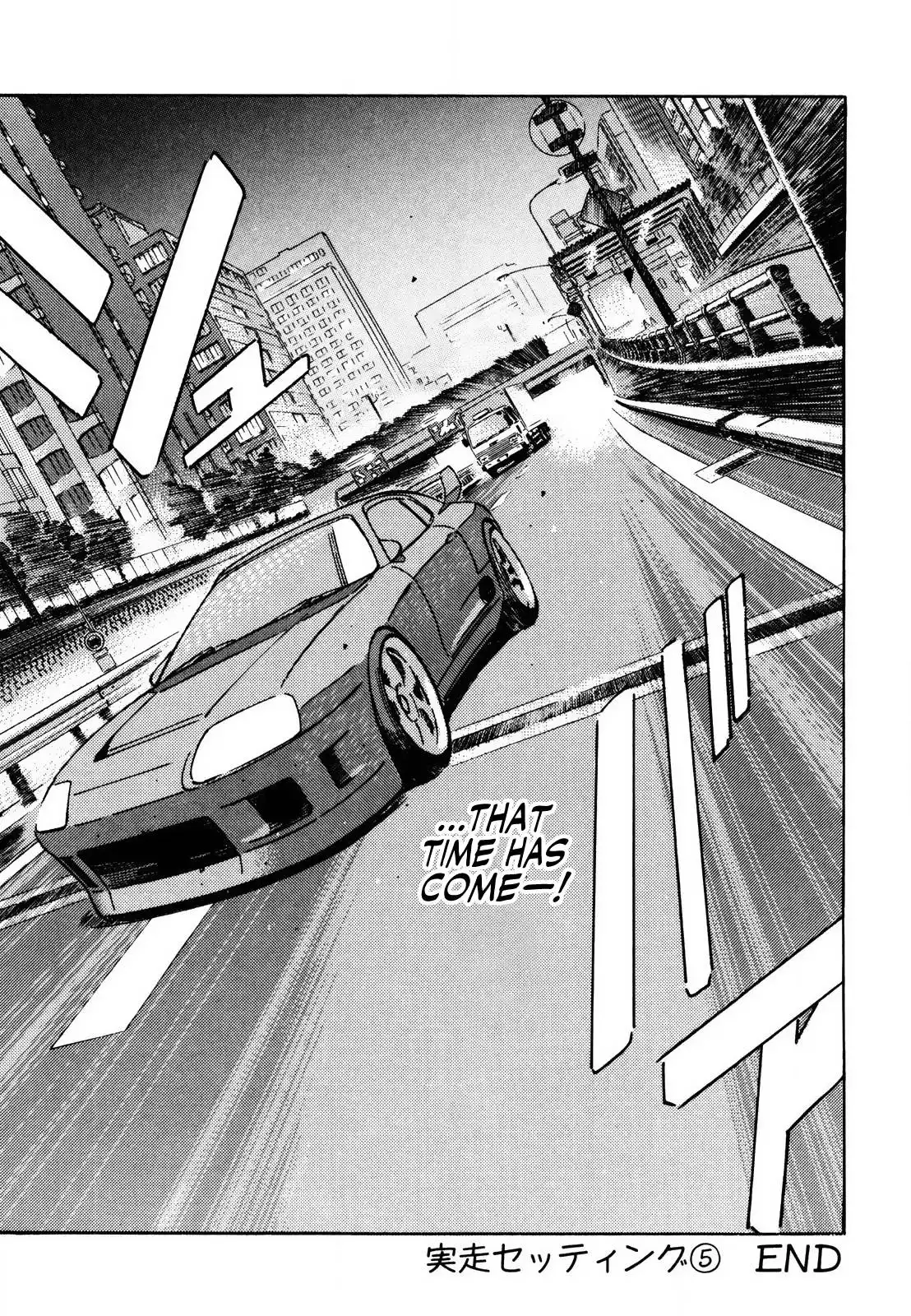 Wangan Midnight Chapter 137 17